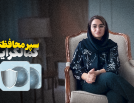 کمال گرایی از کجا شروع می‌شود؟